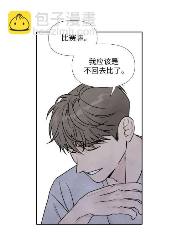 第80话13