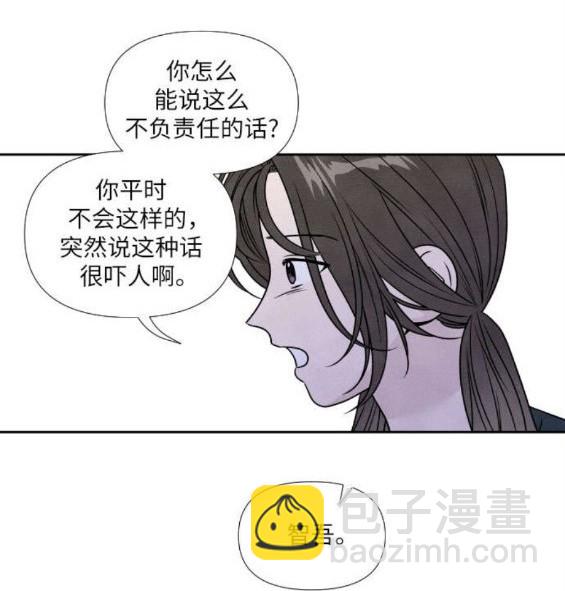 第80话14