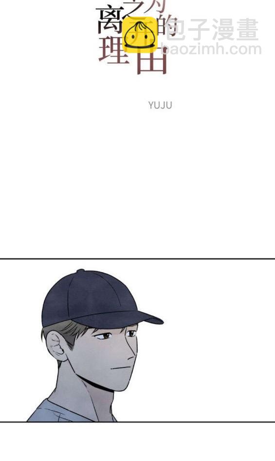 第80话2