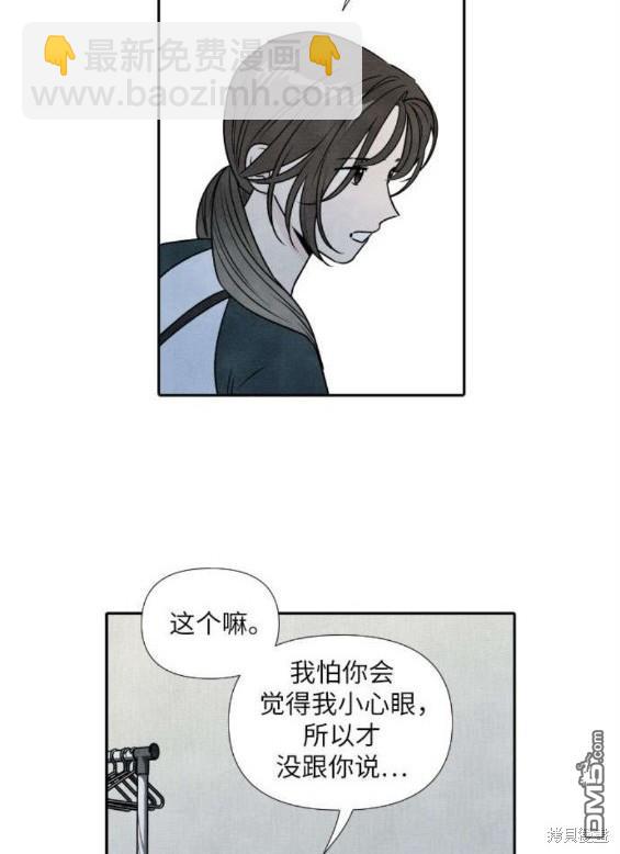 第80话25