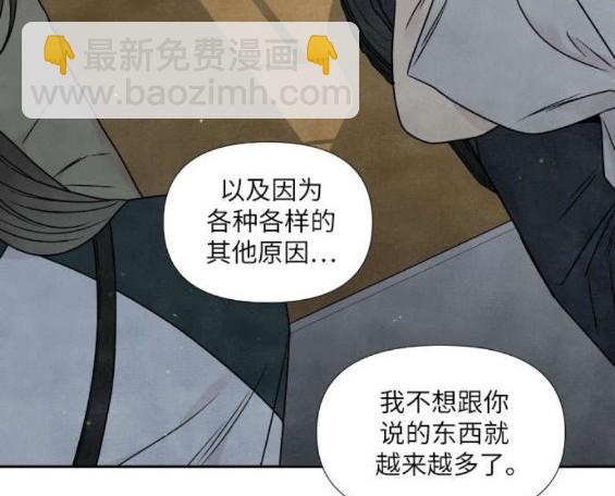 第80话28