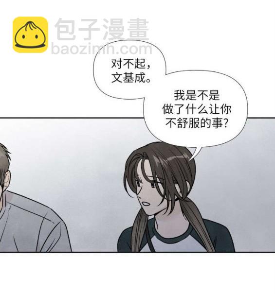 第80话32