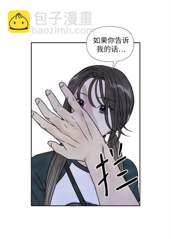 第80话33