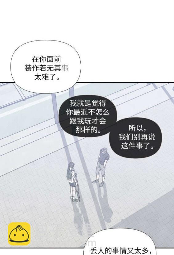 第80话38