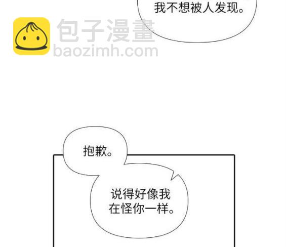 第80话39