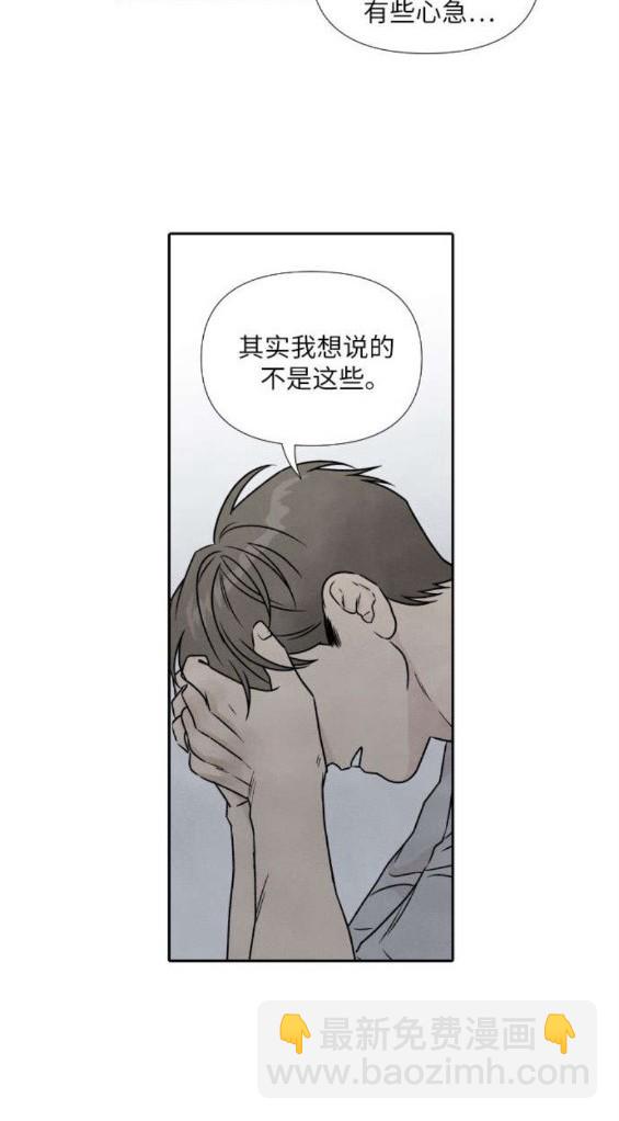第80话41