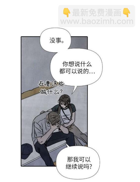 第80话42
