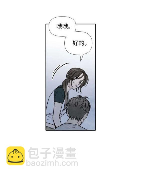 第80话6
