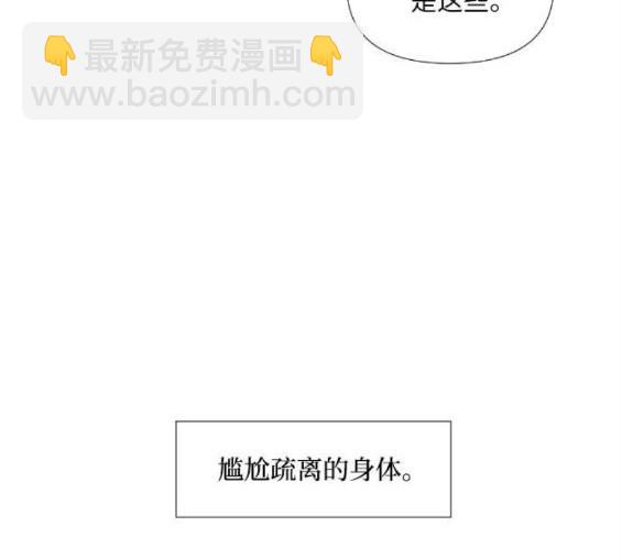 第80话67