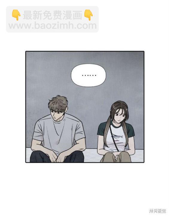 第80话7