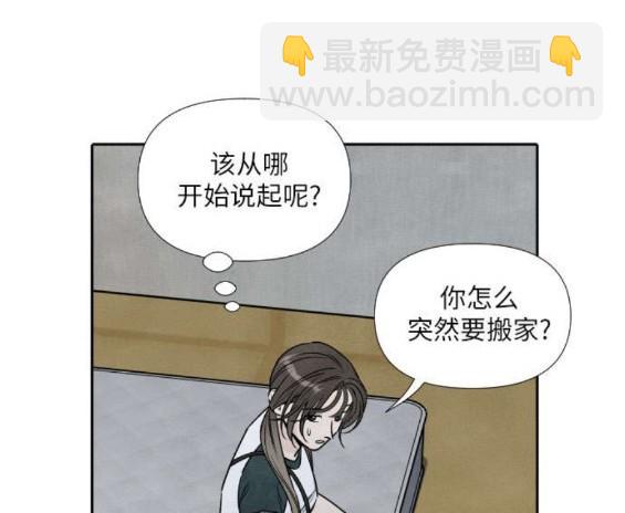 第80话8