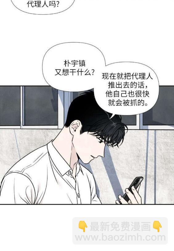 第80话90