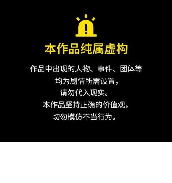 第81话0