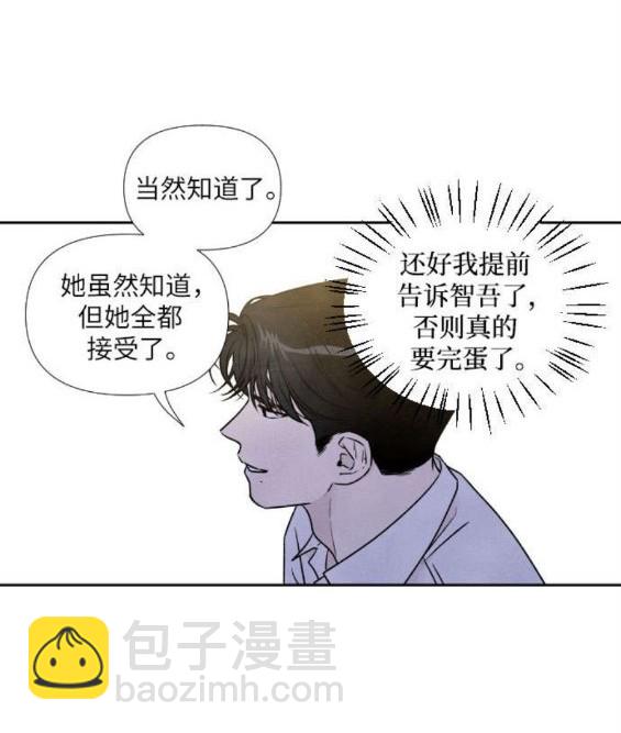 第81话12