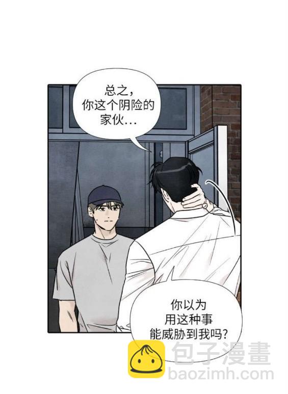 第81话13