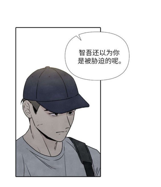 第81话16