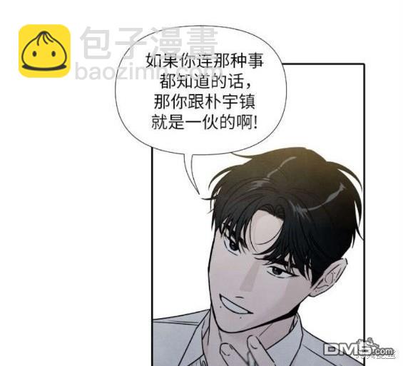 第81话17