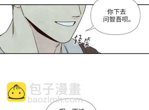 第81话19