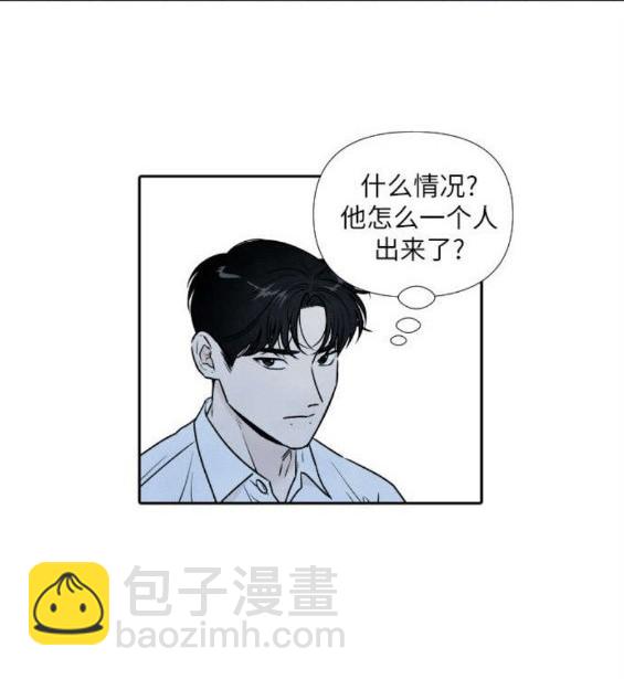 第81话3