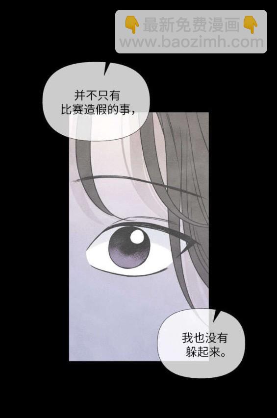 第81话38