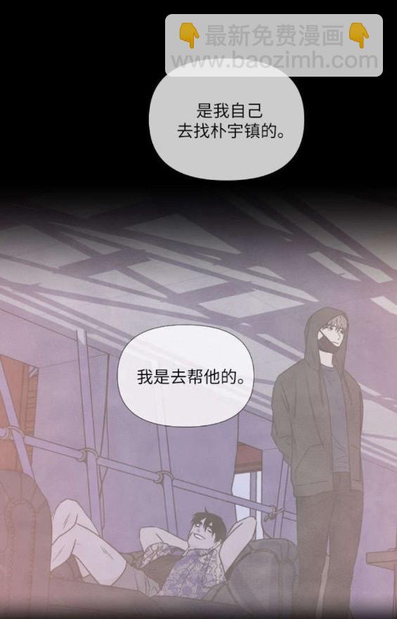 第81话39