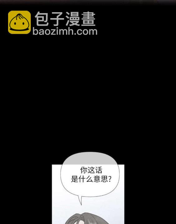 第81话40