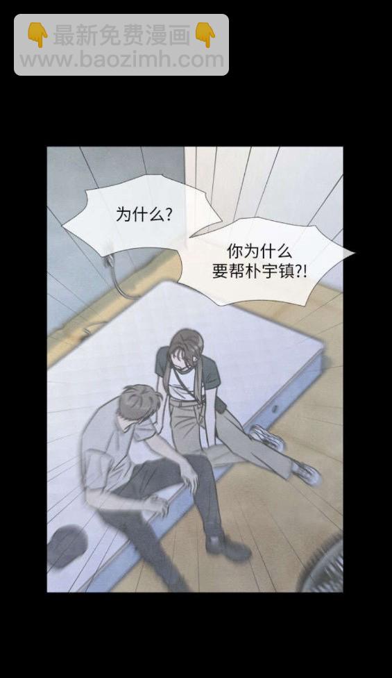 第81话42