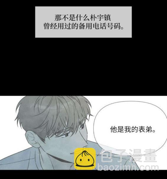 第81话48