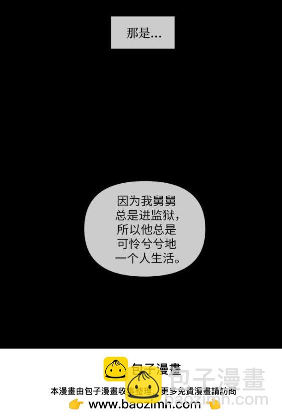 第81话53