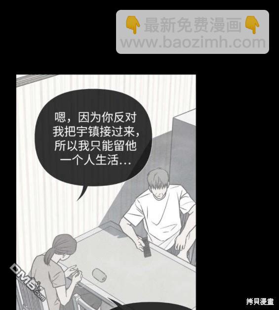 第81话56