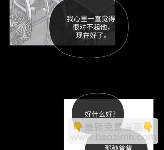 第81话57