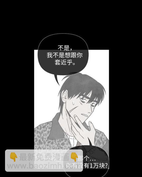 第81话68