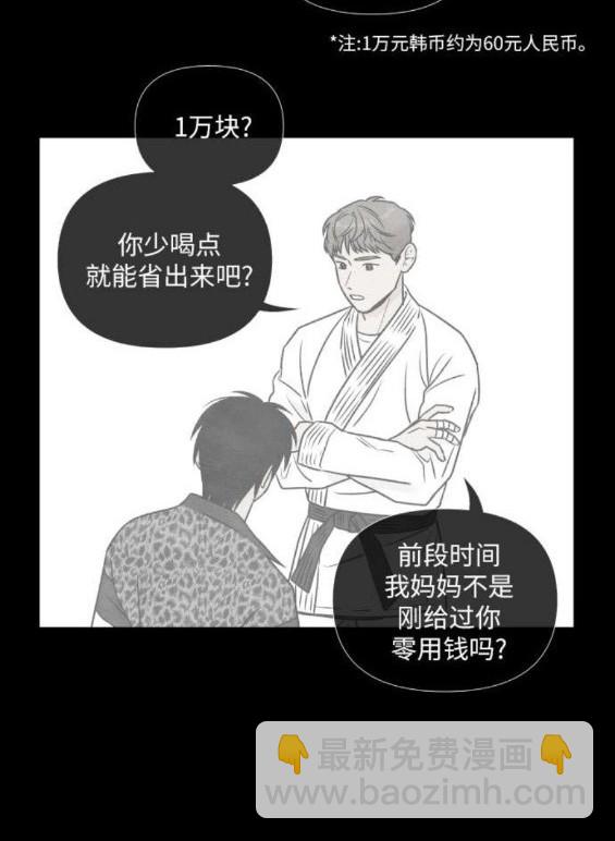 第81话69