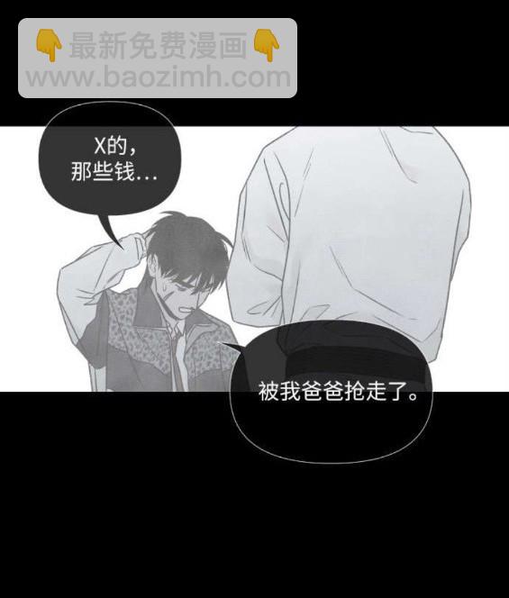 第81话70