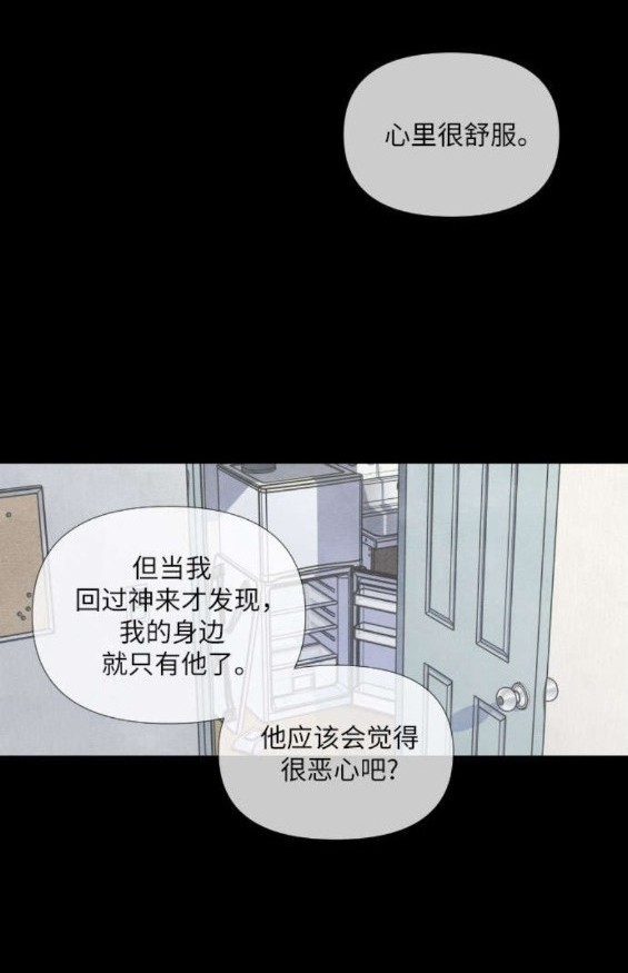 第81话72