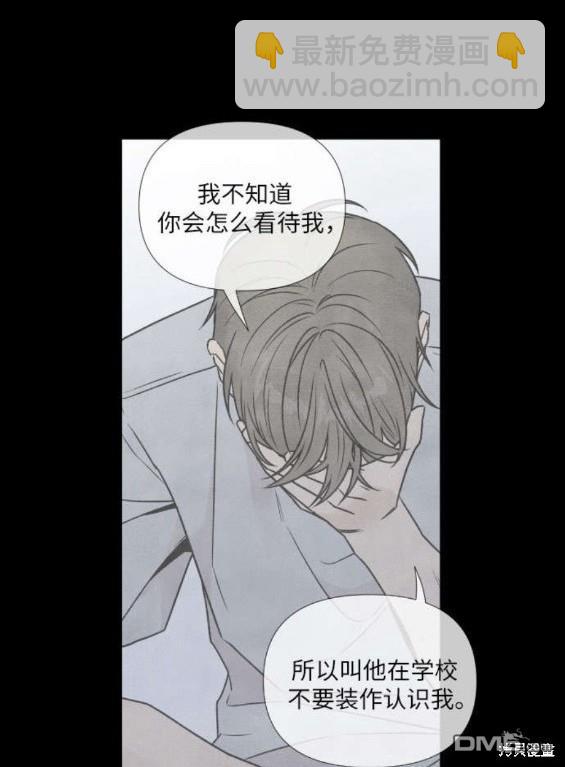 第81话73