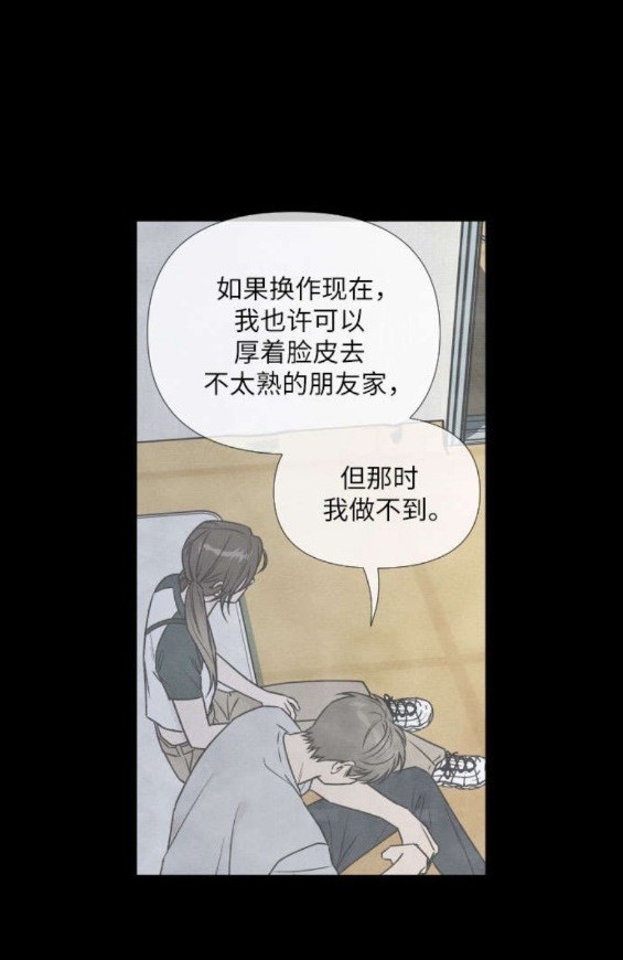 第81话76