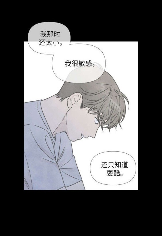 第81话77