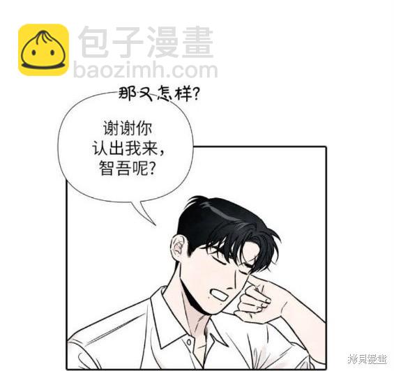 第81话8