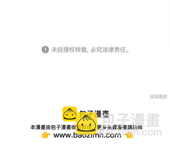 第81话92