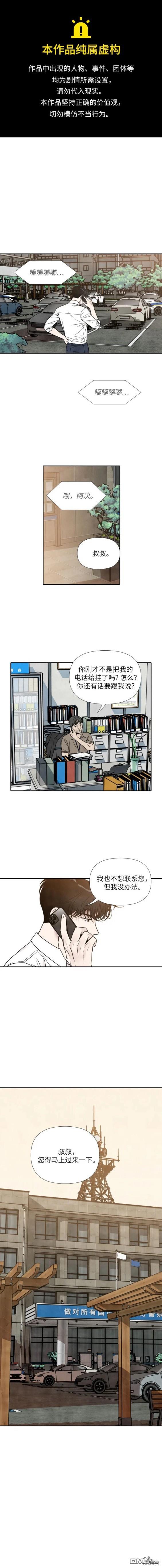 第82话0