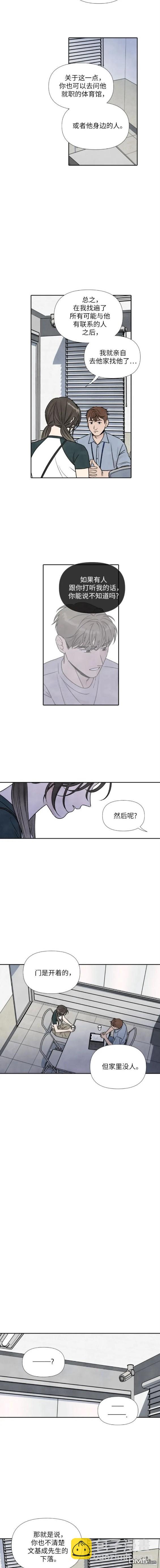 第82话2