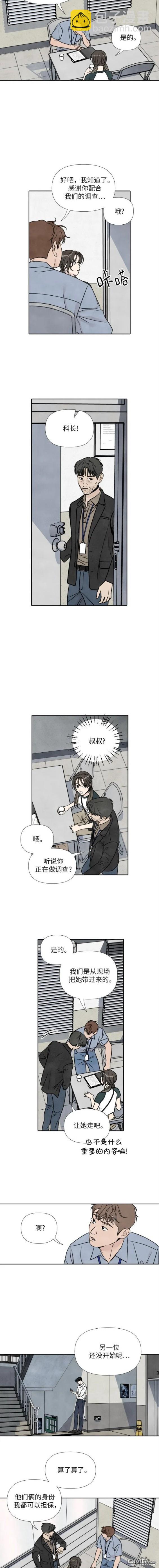 第82话3