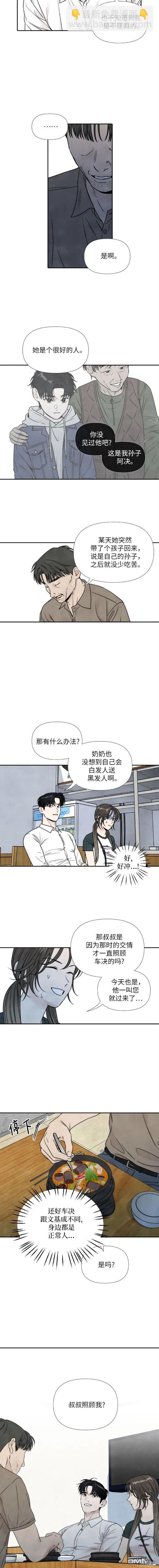 第82话6