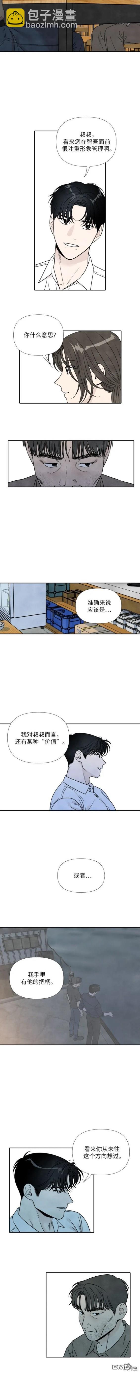 第82话7