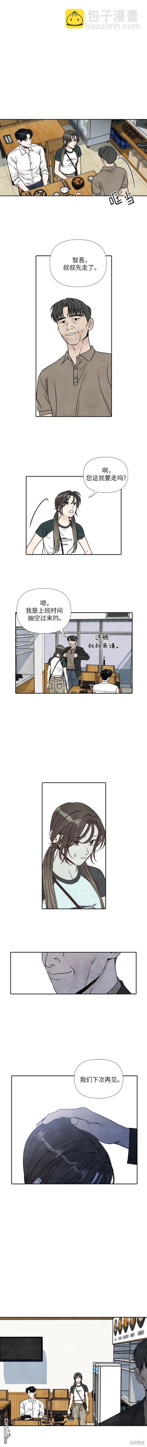 第82话8