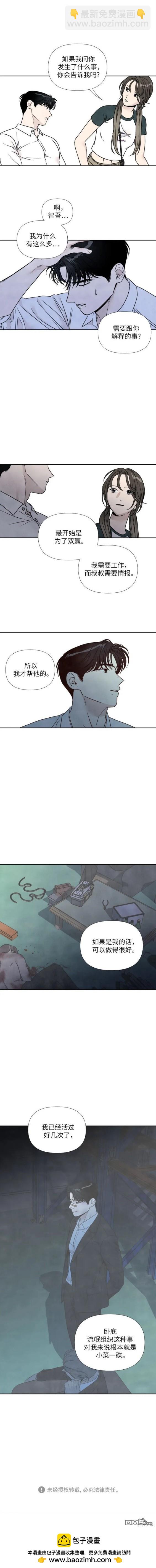 第82话9