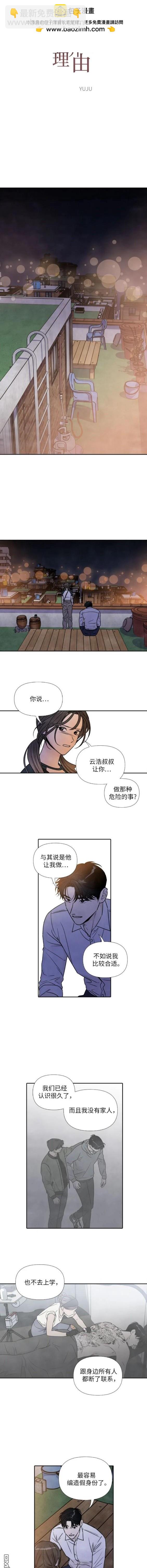 第83话1
