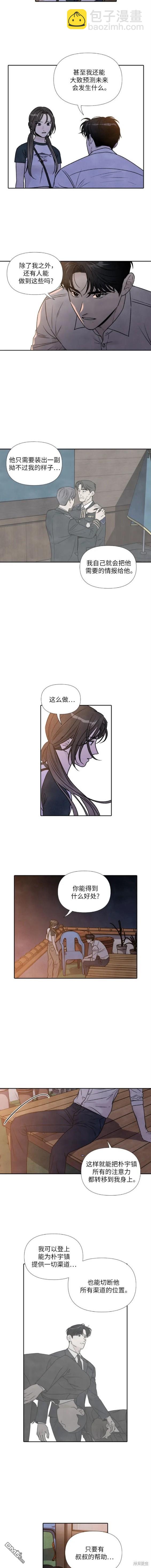 第83话2