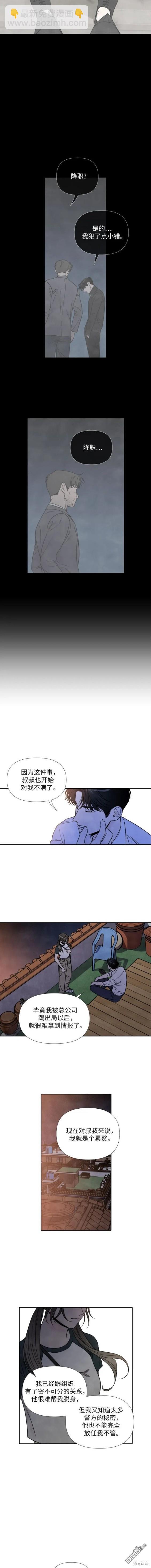 第83话4